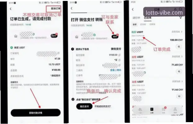 500万网彩票提现安全吗？流程与注意事项