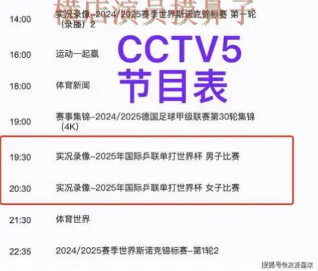 九球直播哪个平台最稳定？高清源推荐